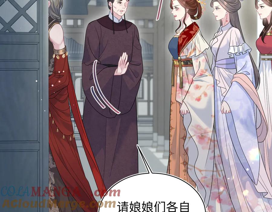 【快穿】绝美白莲在线教学 379 第29页