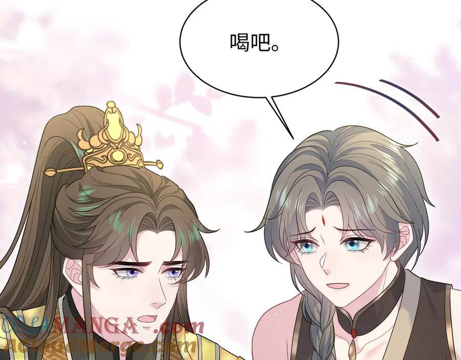 【快穿】绝美白莲在线教学 379 第49页