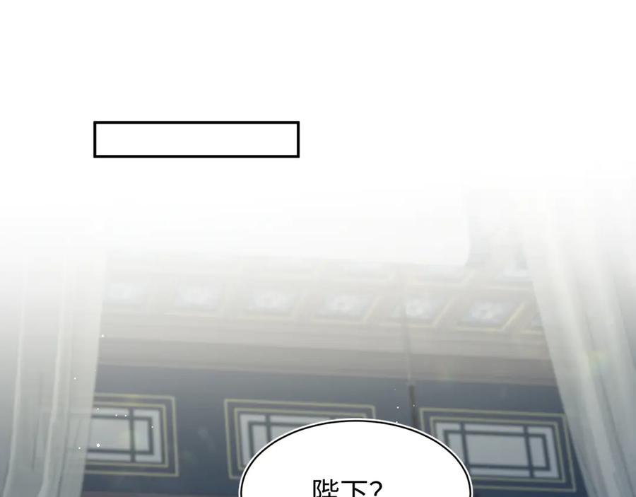 【快穿】绝美白莲在线教学 379 第35页