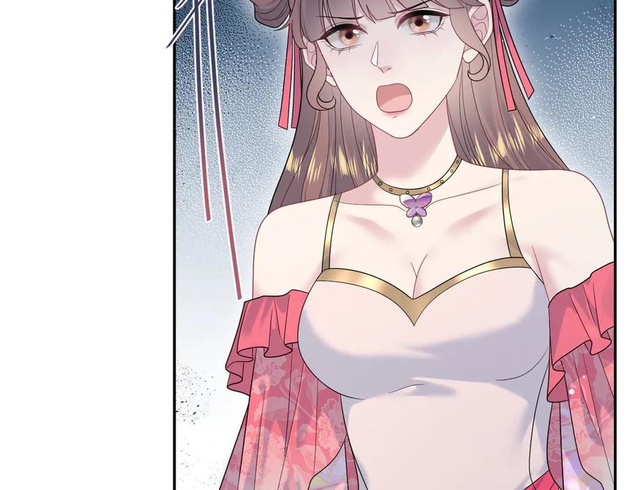 【快穿】绝美白莲在线教学 379 第16页