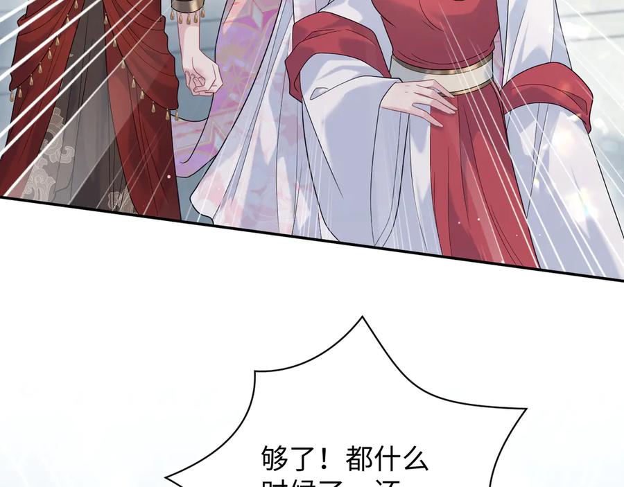 【快穿】绝美白莲在线教学 379 第19页