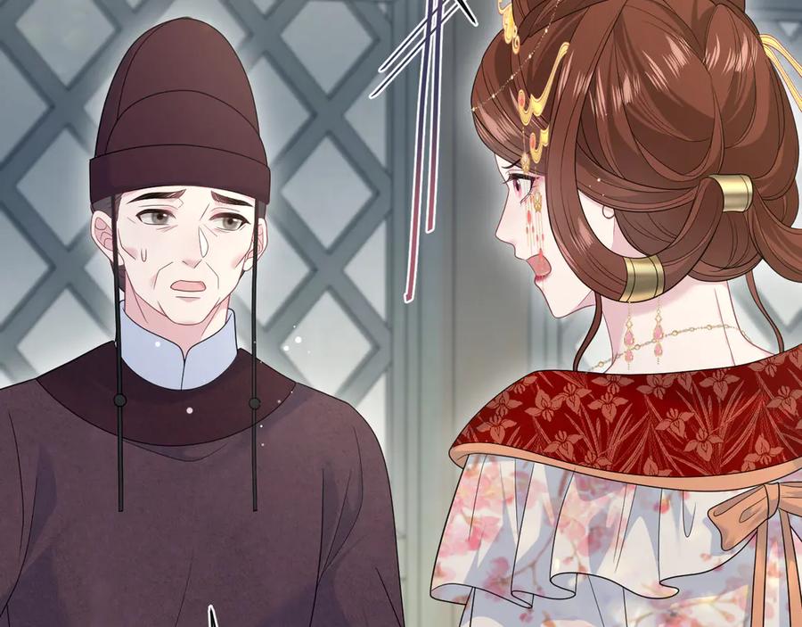 【快穿】绝美白莲在线教学 379 第31页