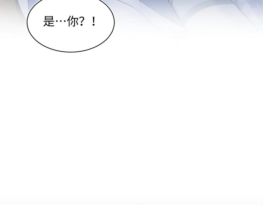 【快穿】绝美白莲在线教学 381 都说了别开自动拾取 第118页