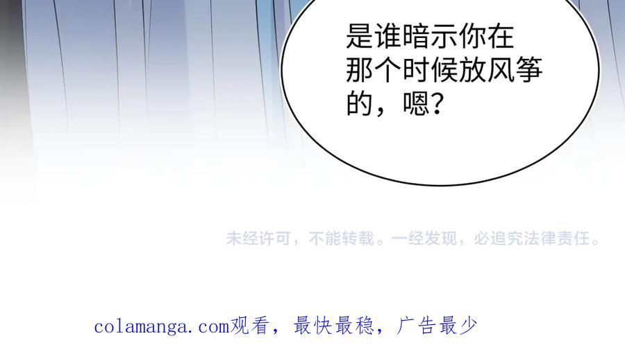 【快穿】绝美白莲在线教学 381 都说了别开自动拾取 第122页