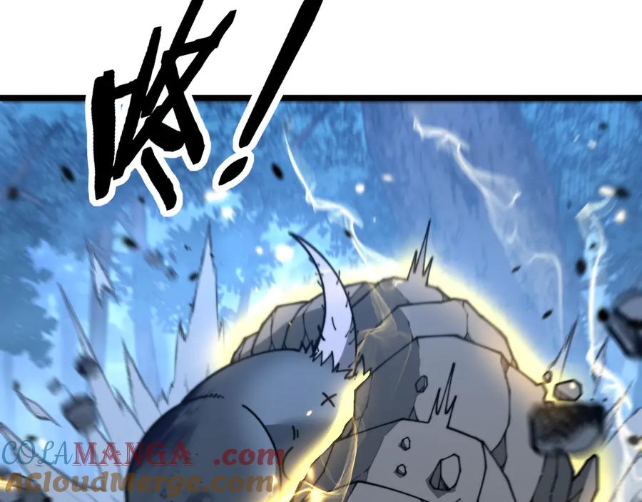 老蛇修仙传（蛇祖） 第39回 楚国南域风雨来 第9页