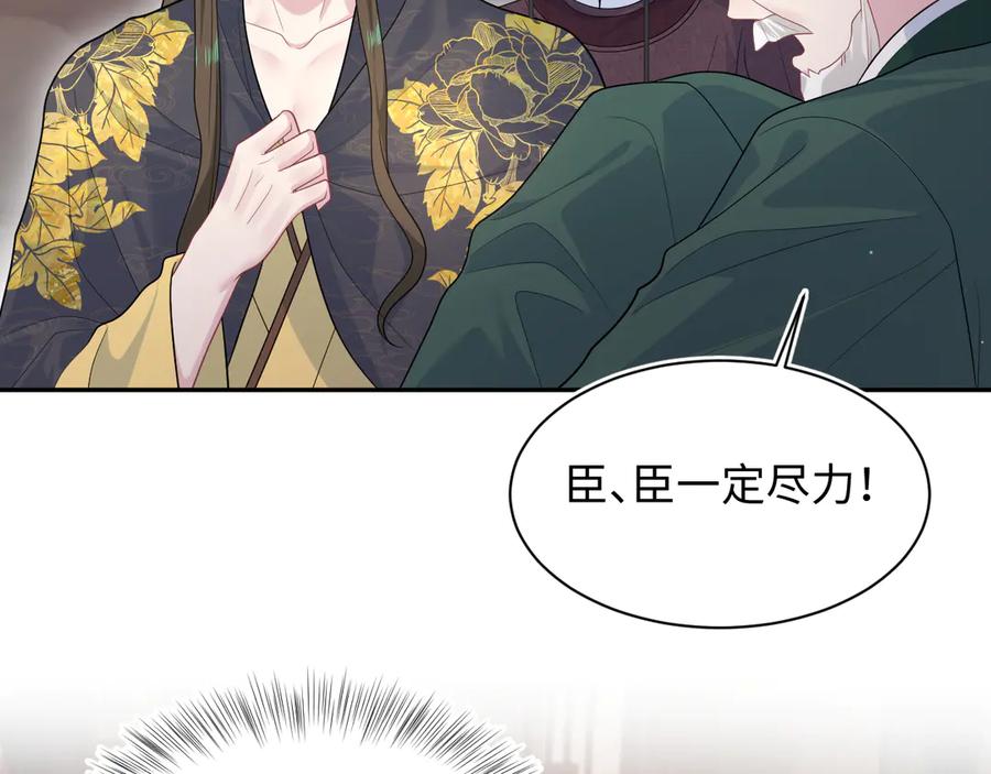 【快穿】绝美白莲在线教学 392 朕要彻查到底 第5页