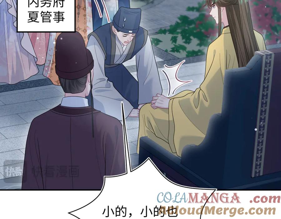 【快穿】绝美白莲在线教学 392 朕要彻查到底 第31页