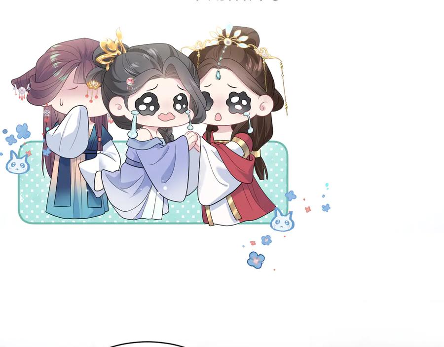【快穿】绝美白莲在线教学 392 朕要彻查到底 第60页