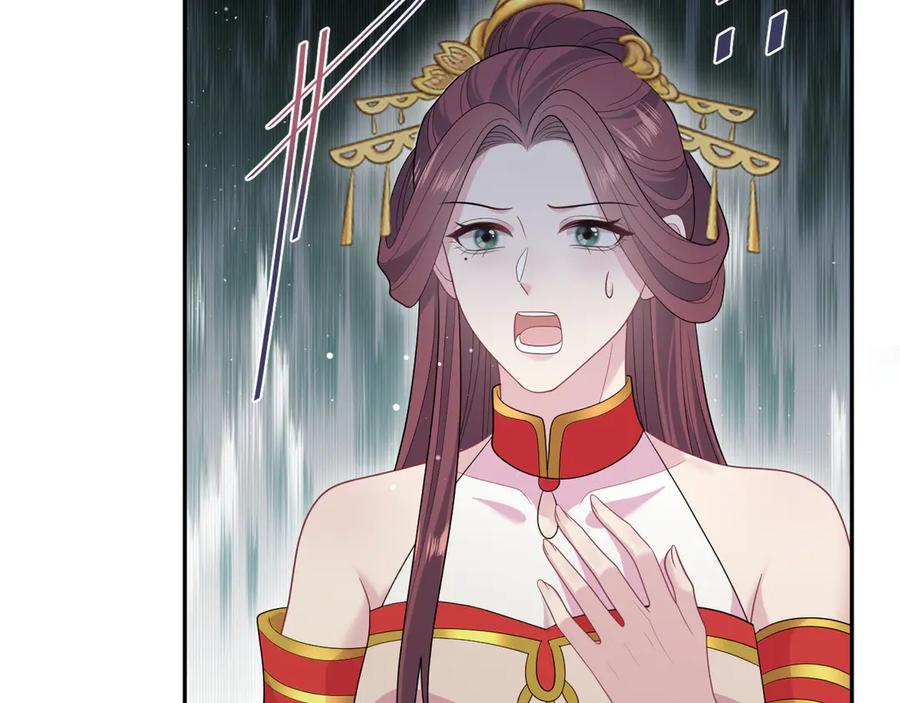【快穿】绝美白莲在线教学 392 朕要彻查到底 第95页