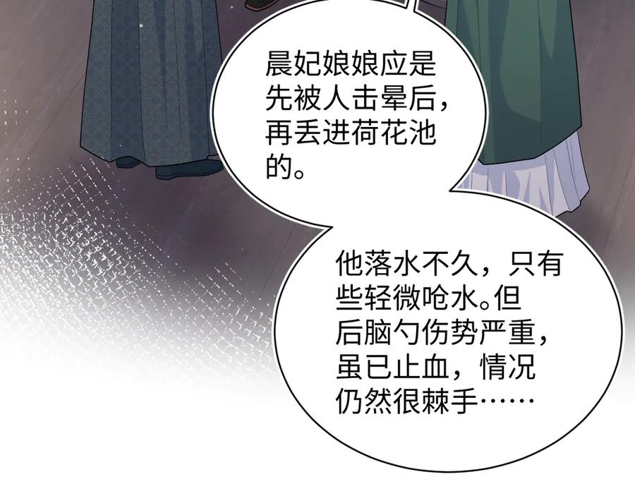 【快穿】绝美白莲在线教学 392 朕要彻查到底 第3页