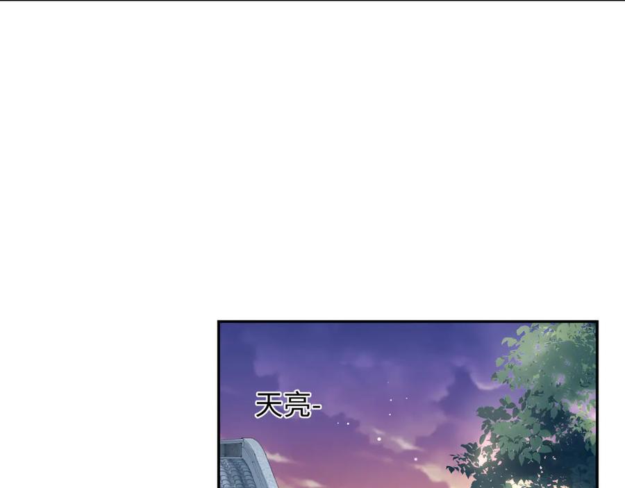 【快穿】绝美白莲在线教学 392 朕要彻查到底 第51页