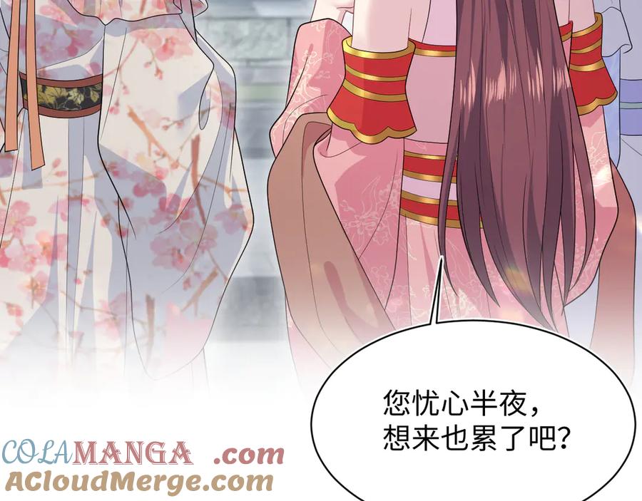 【快穿】绝美白莲在线教学 392 朕要彻查到底 第91页