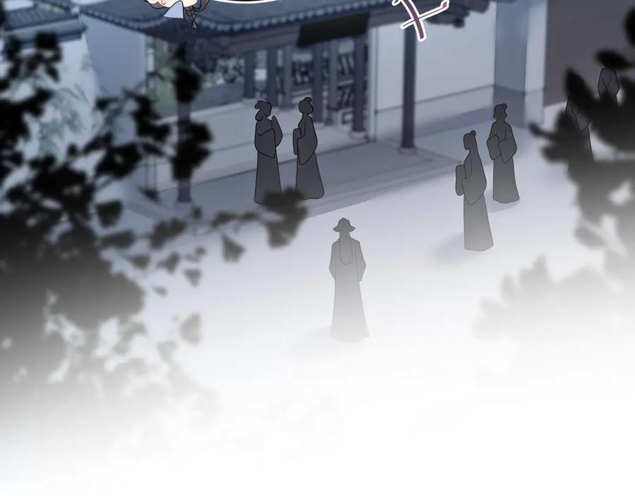 【快穿】绝美白莲在线教学 392 朕要彻查到底 第21页