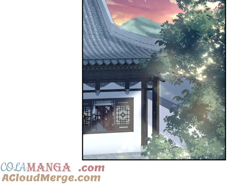 【快穿】绝美白莲在线教学 392 朕要彻查到底 第52页