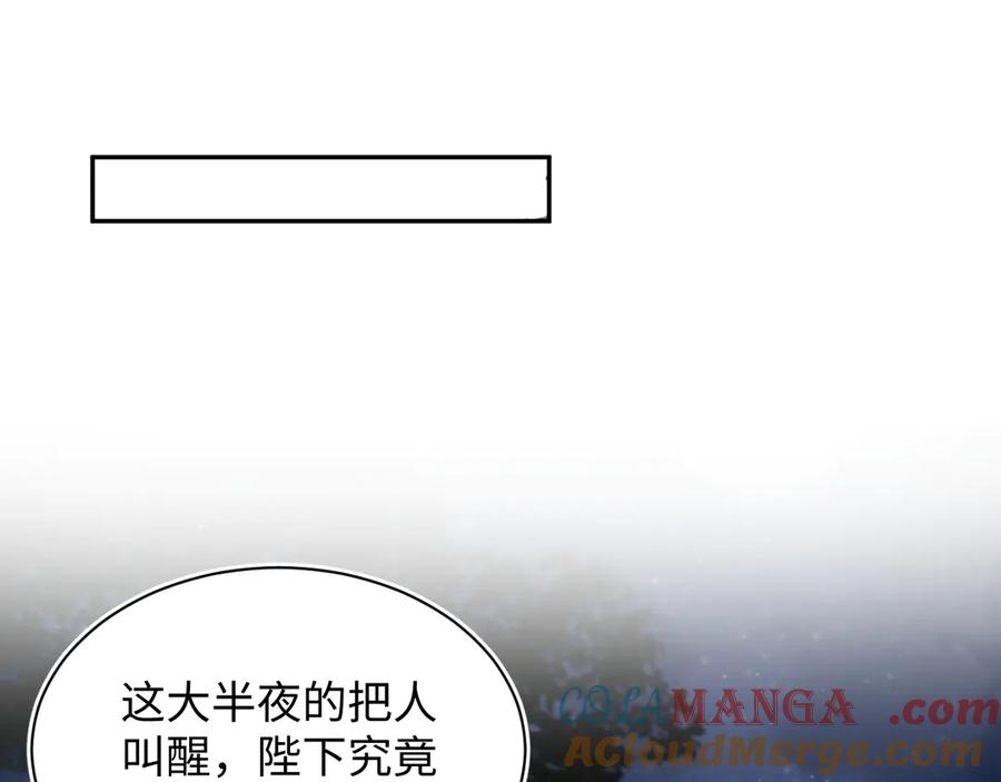 【快穿】绝美白莲在线教学 392 朕要彻查到底 第19页