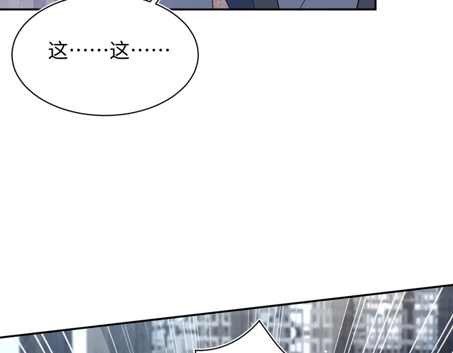【快穿】绝美白莲在线教学 392 朕要彻查到底 第36页