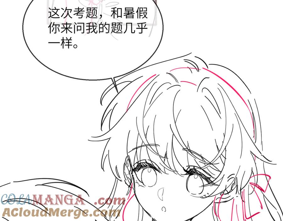 《穿成马甲大佬的妹妹》第39话 赌约 第109页