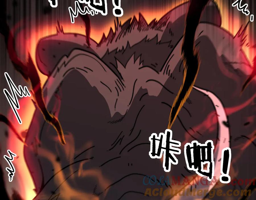 老蛇修仙传（蛇祖） 第40回 行善积德许菩萨 第17页