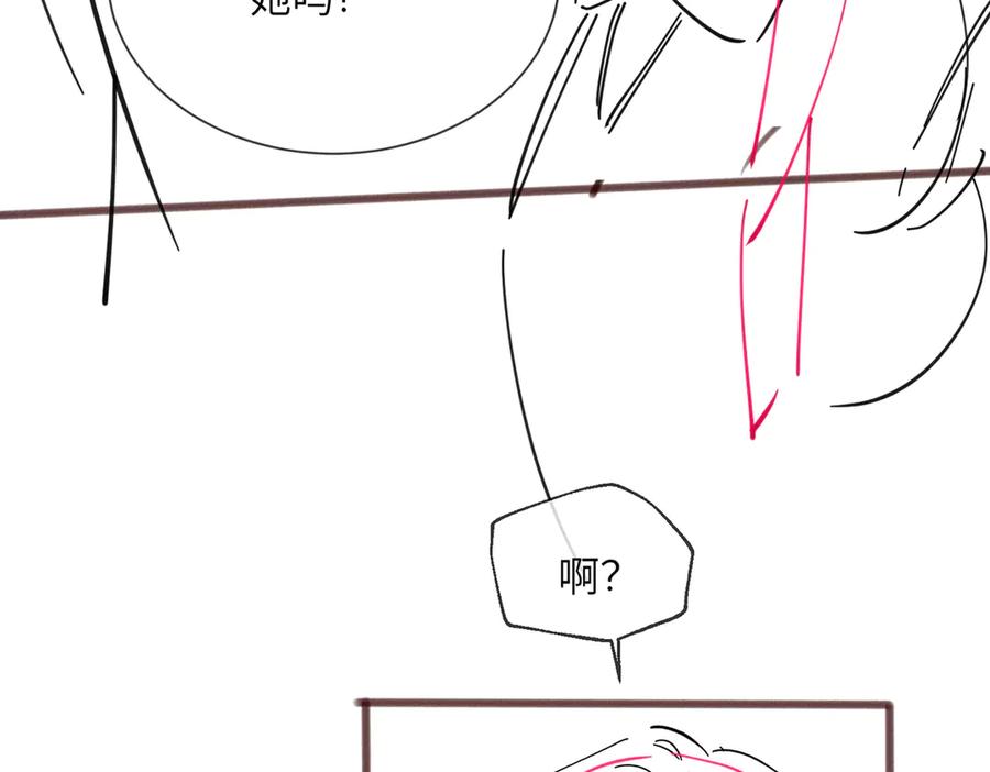 《穿成马甲大佬的妹妹》第39话 赌约 第104页