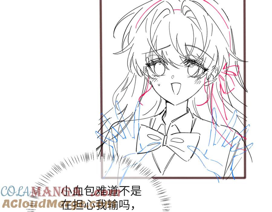 《穿成马甲大佬的妹妹》第39话 赌约 第105页
