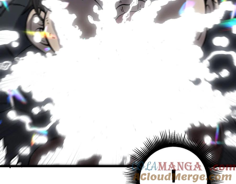 老蛇修仙传（蛇祖） 第41回 醒神丹提神醒脑 第17页
