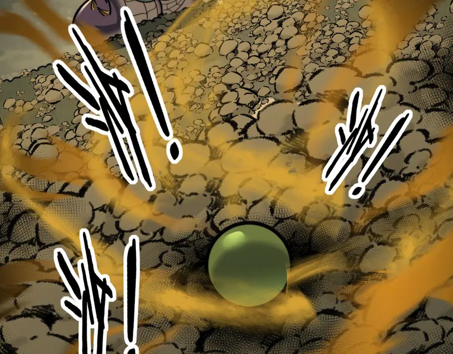 老蛇修仙传（蛇祖） 第41回 醒神丹提神醒脑 第11页