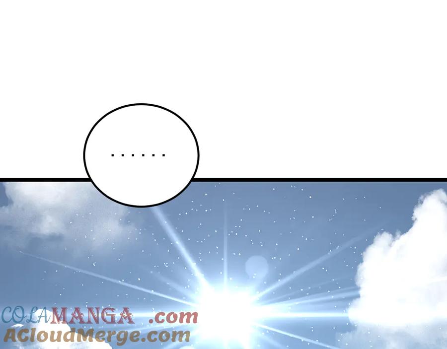 老蛇修仙传（蛇祖） 第41回 醒神丹提神醒脑 第5页