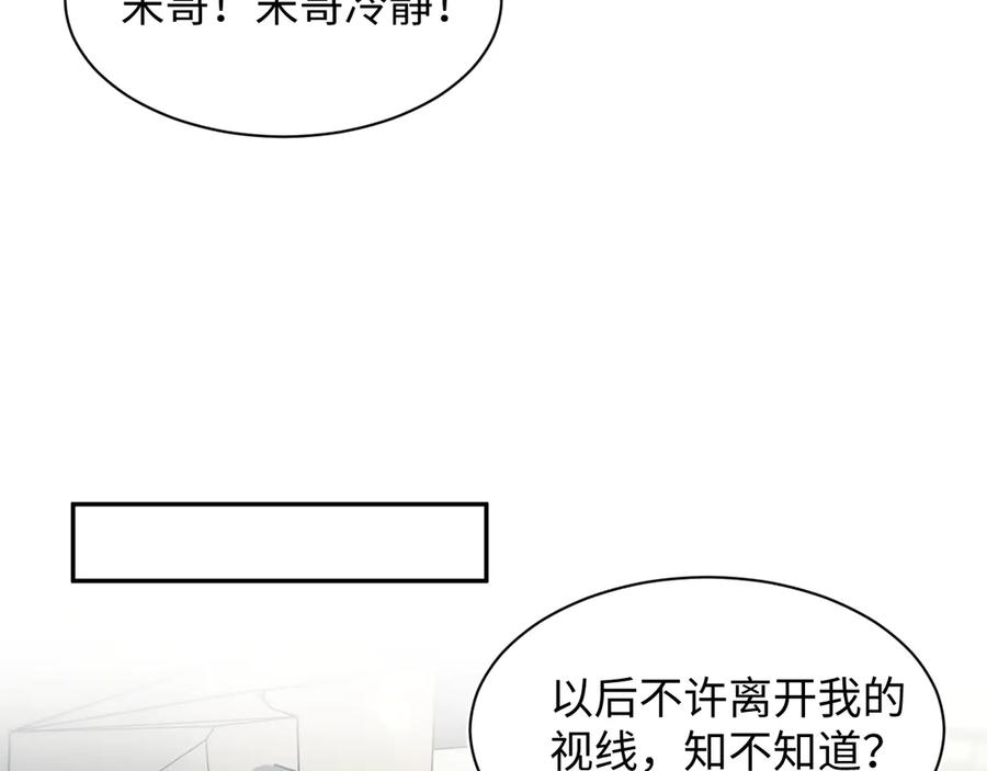 【快穿】绝美白莲在线教学 412 第26页