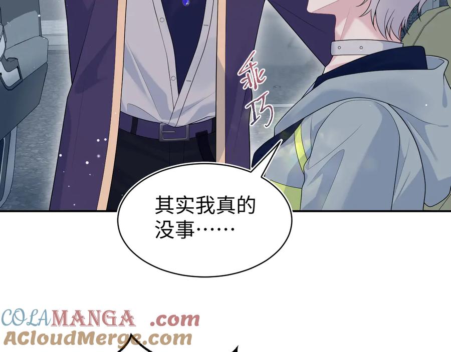 【快穿】绝美白莲在线教学 412 第31页