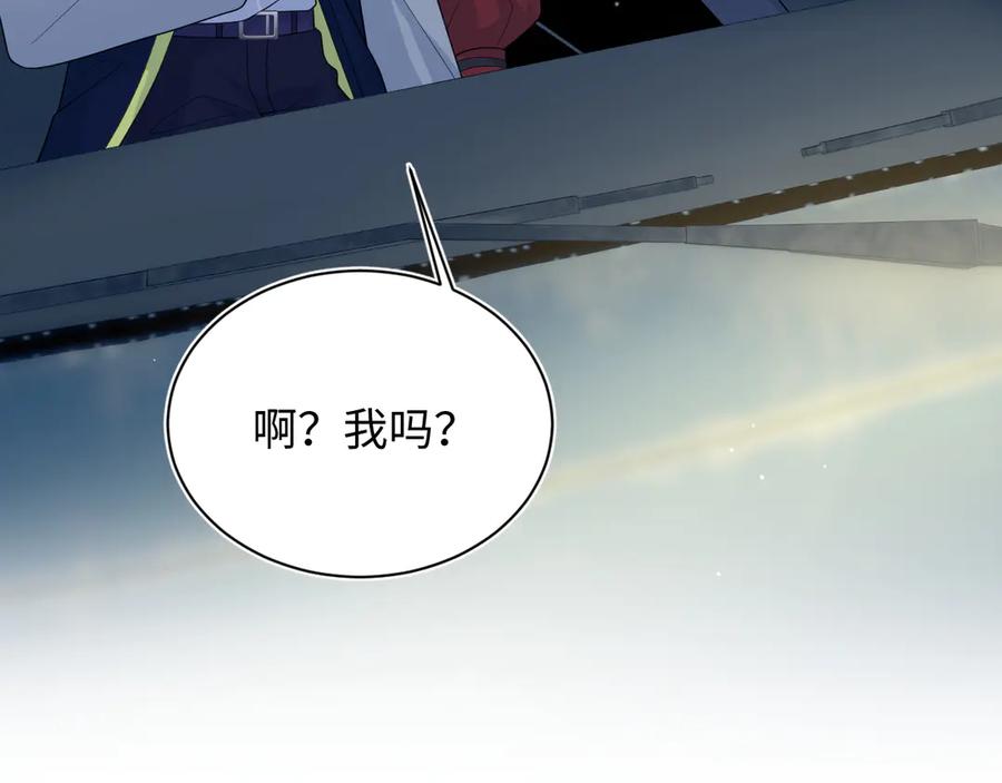 【快穿】绝美白莲在线教学 411 发道具了 第9页