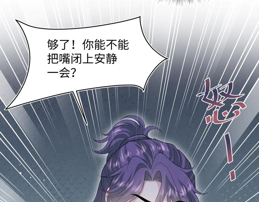【快穿】绝美白莲在线教学 411 发道具了 第42页