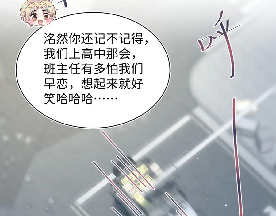 【快穿】绝美白莲在线教学 411 发道具了 第38页