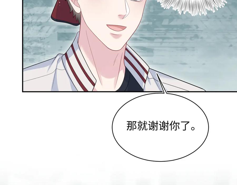 【快穿】绝美白莲在线教学 411 发道具了 第11页