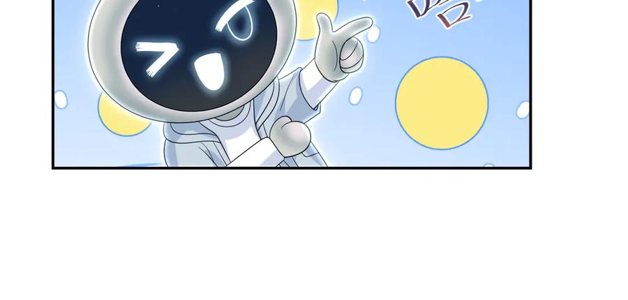 【快穿】绝美白莲在线教学 411 发道具了 第29页