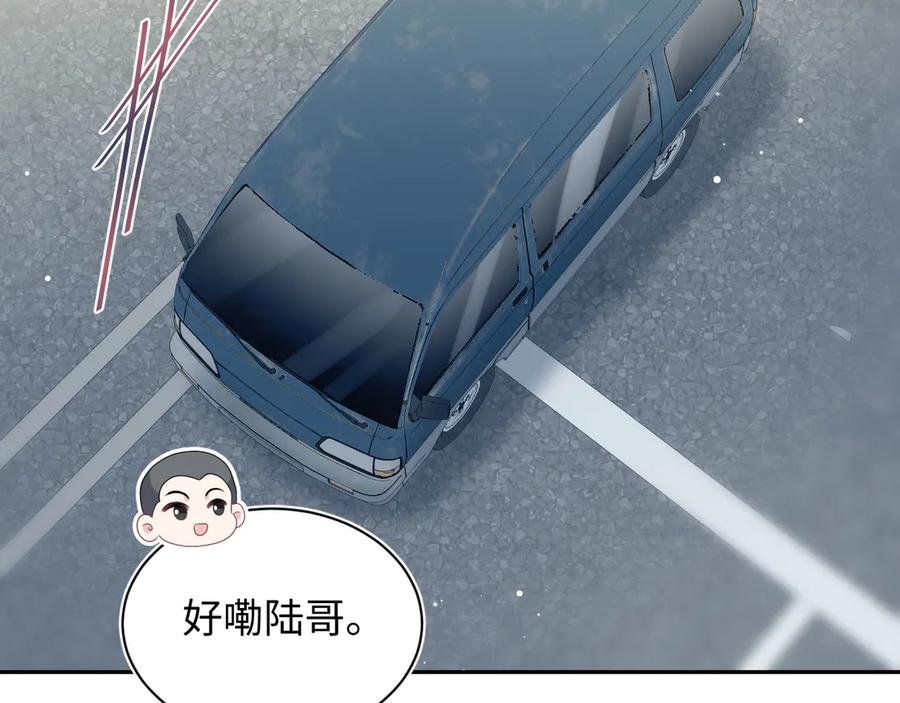 【快穿】绝美白莲在线教学 411 发道具了 第6页