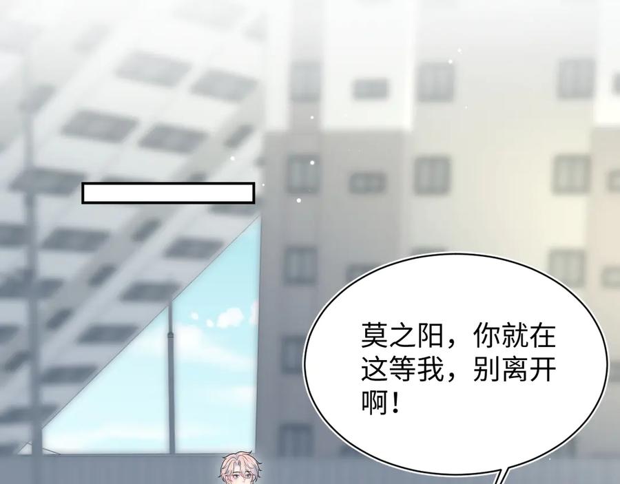 【快穿】绝美白莲在线教学 411 发道具了 第12页