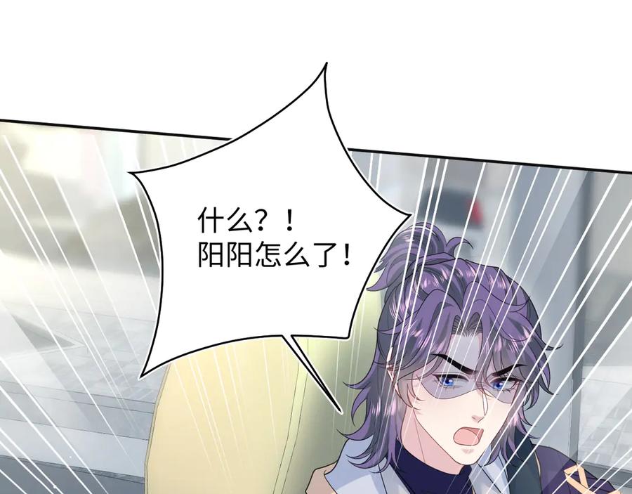 【快穿】绝美白莲在线教学 411 发道具了 第60页