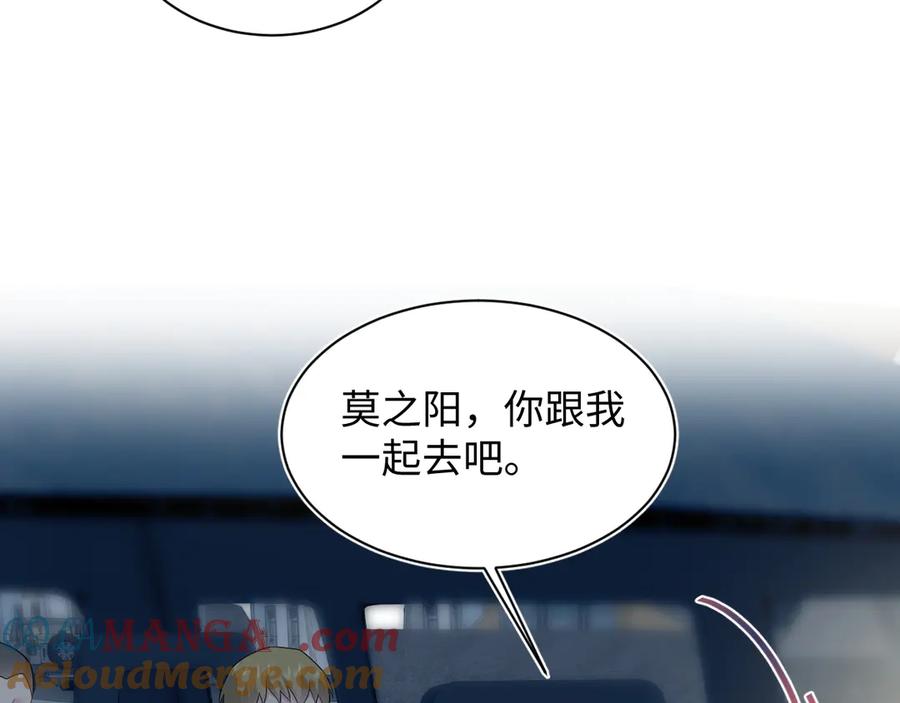 【快穿】绝美白莲在线教学 411 发道具了 第7页