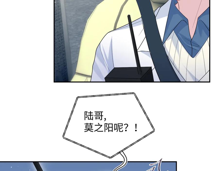【快穿】绝美白莲在线教学 411 发道具了 第56页