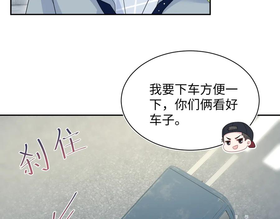 【快穿】绝美白莲在线教学 411 发道具了 第5页