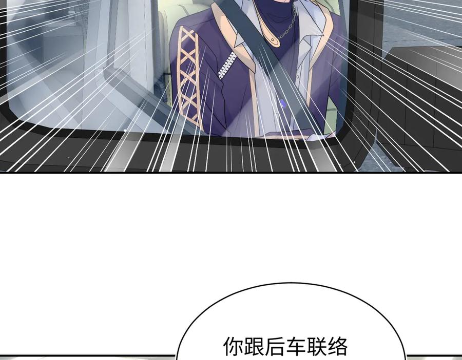 【快穿】绝美白莲在线教学 411 发道具了 第50页