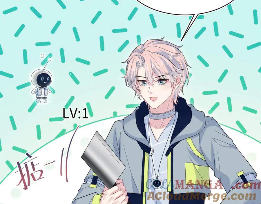 【快穿】绝美白莲在线教学 411 发道具了 第34页