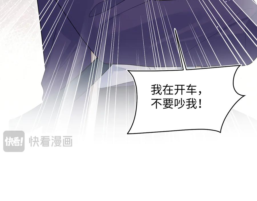 【快穿】绝美白莲在线教学 411 发道具了 第44页