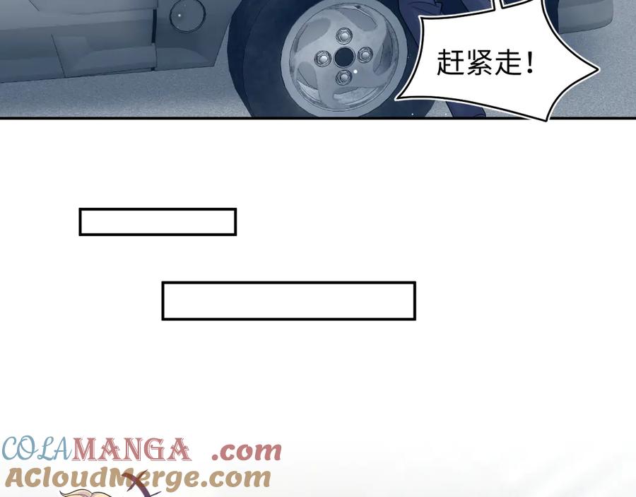 【快穿】绝美白莲在线教学 411 发道具了 第37页