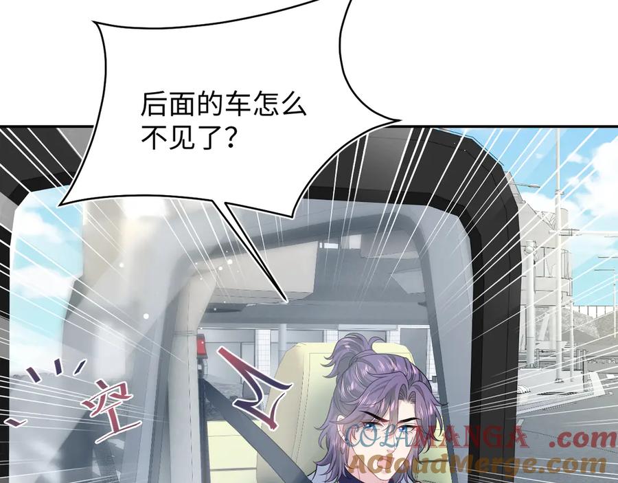 【快穿】绝美白莲在线教学 411 发道具了 第49页
