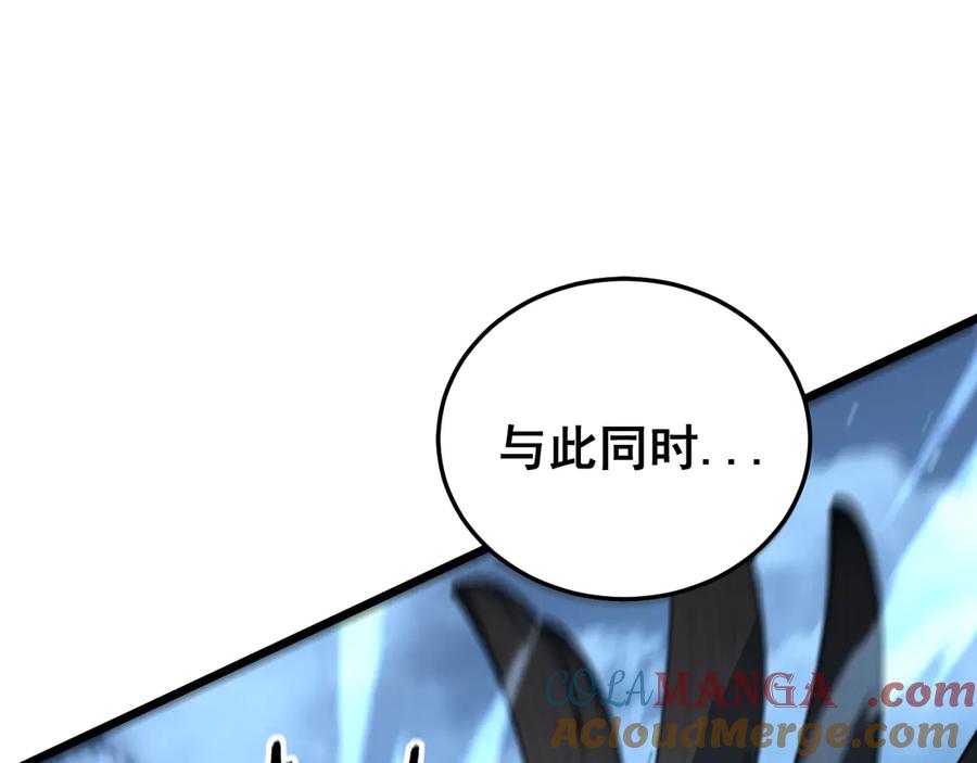 老蛇修仙传（蛇祖） 第42话 设埋伏请君入瓮· 第5页