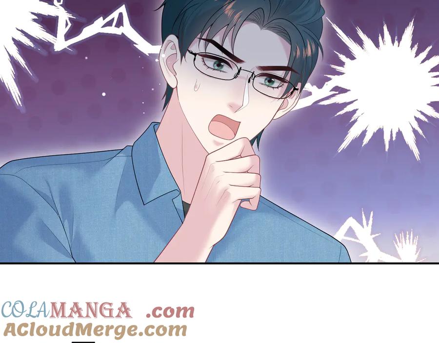 【快穿】绝美白莲在线教学 423 营救行动 第64页