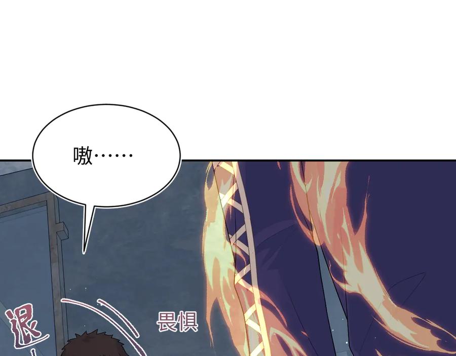 【快穿】绝美白莲在线教学 423 营救行动 第87页