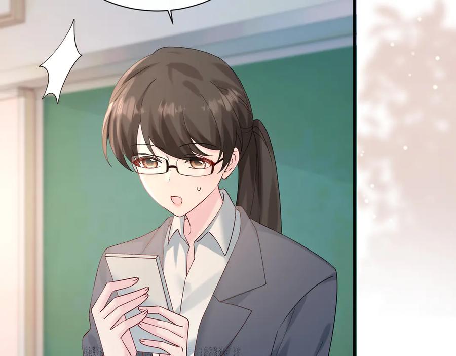《穿成马甲大佬的妹妹》第42话 姐姐最疼我了~ 第50页