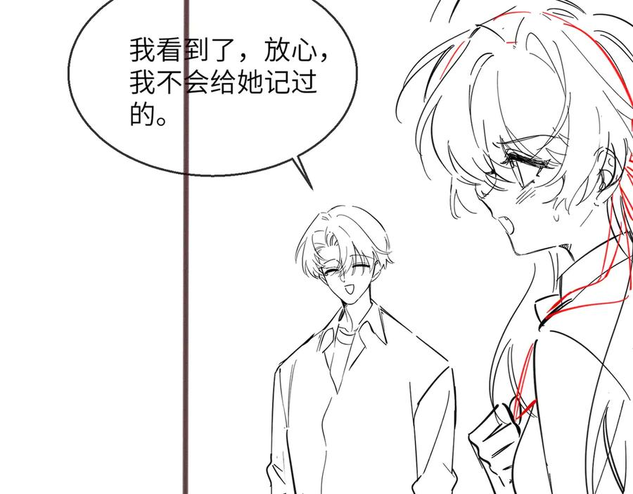 《穿成马甲大佬的妹妹》第42话 姐姐最疼我了~ 第110页